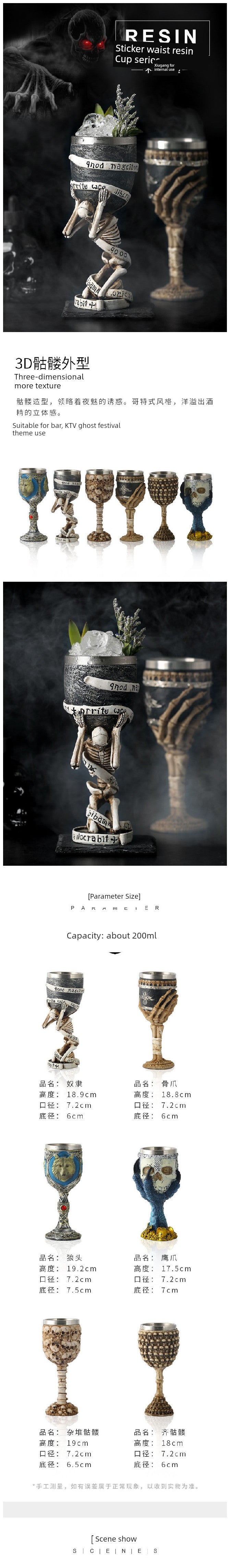 Embossed Skull Ghost Head Wine Glass Whiskey Creative Wine Glass Cocktail Funny Cup Stylish Retro Goblet
